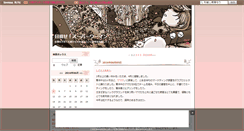 Desktop Screenshot of fukuda.goga.co.jp