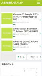 Mobile Screenshot of imazeki.goga.co.jp