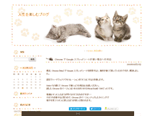 Tablet Screenshot of imazeki.goga.co.jp