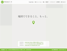 Tablet Screenshot of goga.co.jp