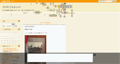 Desktop Screenshot of hirata.goga.co.jp