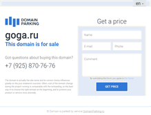 Tablet Screenshot of goga.ru
